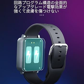 Amazon.co.jp: 静音スマート目覚まし手首時計｜微弱刺激＆振動